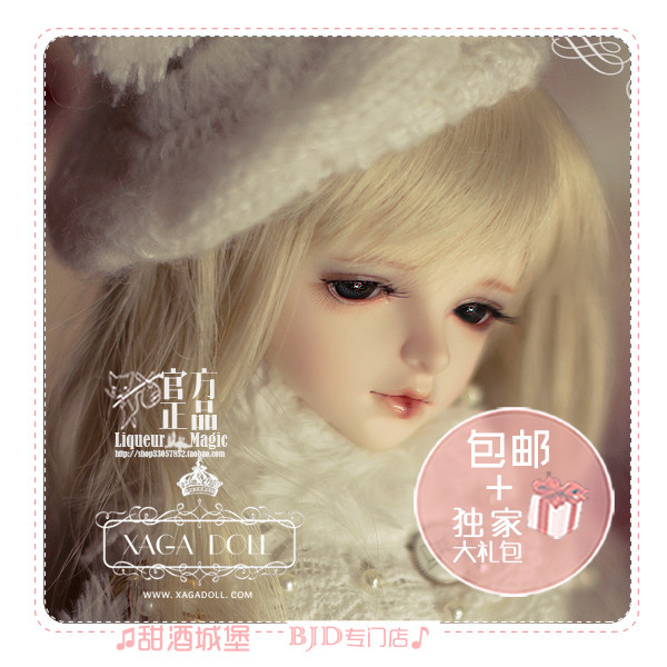 ◆Sweet wine BJD ◆(XAGA) 3 points 3 points BJD Girl Sheer SD 3 points bjd