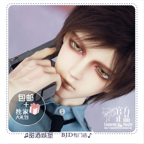 Sweet wine B J D-D (DK) 3 points 30% GREAT UNCLE BJD SD Doll Bjd