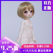 The Sweet Wine B J D - (DZ) 4 pears body secondary meta-bjd doll body SD human occasionally B45-019