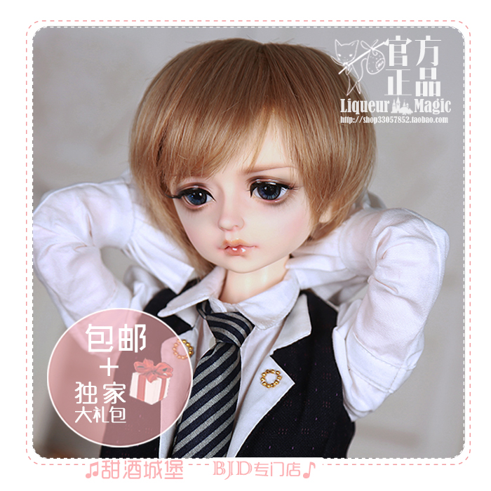 ◆ Sweet wine BJD ◆ (picture scene) 4 points Four points male baby BJD Ivan bjd