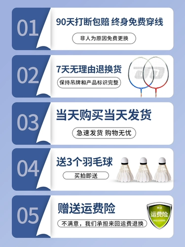 Ракетка для бадминтона, детский профессиональный сверхлегкий комплект для взрослых для школьников