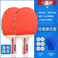 Один звездный прямой выстрел + прямой выстрел, 6 красного двойного свадебного настольного тенниса + съемки