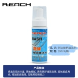 Ракетка для настольного тенниса, гигиеническое чистящее средство, лечебный комплект, моющее средство, губка для ванны, 110 мл