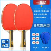 Один звездный горизонтальный выстрел + горизонтальный выстрел, 6 красного двойного свадебного настольного тенниса + выстрел