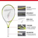 Детская теннисная ракетка, комплект для школьников для детского сада, 3-12 лет, подходит для подростков, 23 дюймов