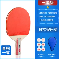 Одна звезда, 1 прямой выстрел, 6 шаров + выстрел [рекомендуется для начинающих]