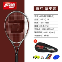 Комплект для тренировок, серебро 697 пробы