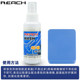 Table tennis racket cleaner cleaner agent viscosity rubber skin care set care set anti-collision edge protective film