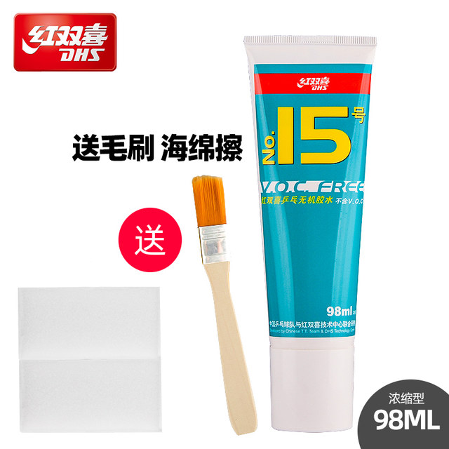 Double Happiness Inorganic Table Tennis Glue No. 15 Water-soluble Adhesive for Table Tennis Racket Rubber 98ML50ML