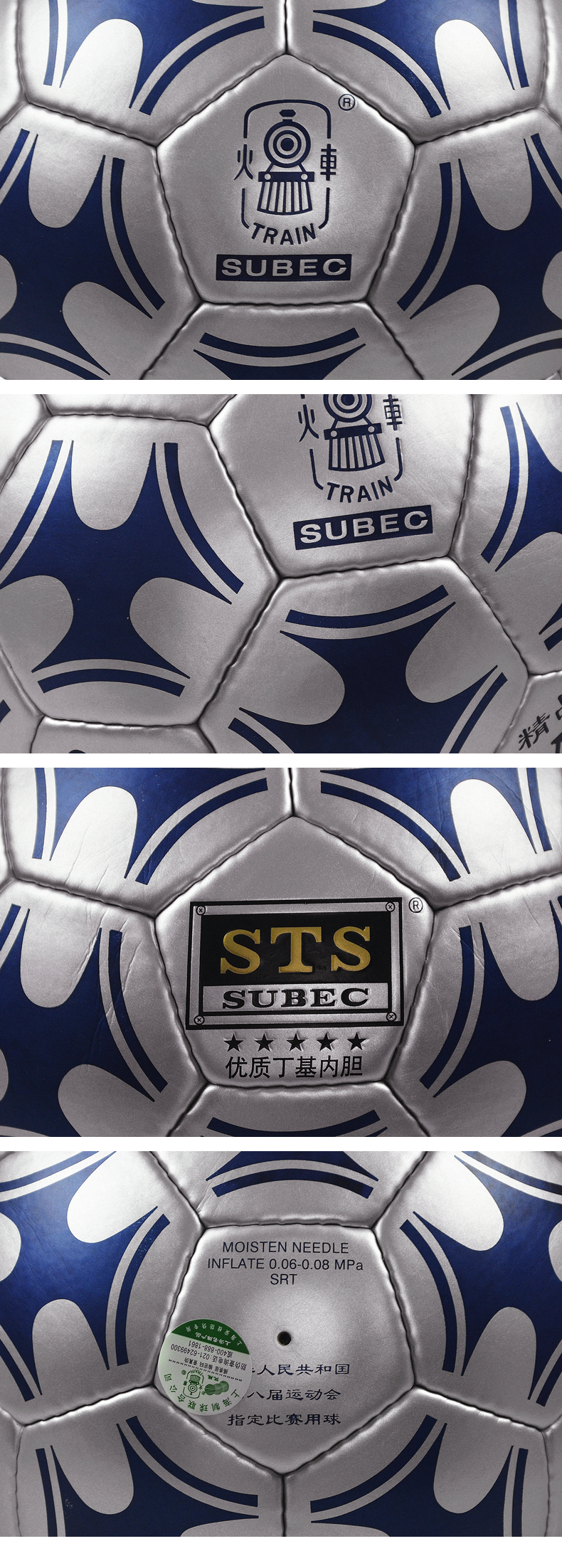 Ballon de foot - Ref 6866 Image 5