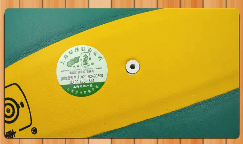 Ballon de volley-ball - Ref 2011710 Image 8