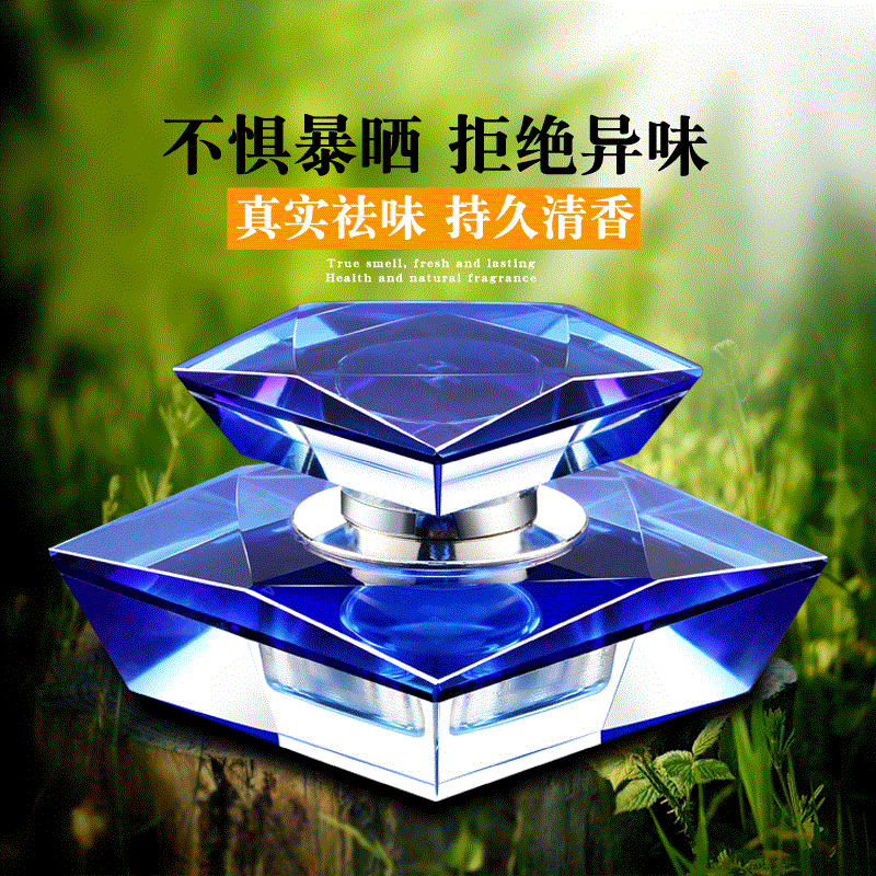 车载香水摆件汽车用品座式车内除异味创意装饰品车上水晶高档男女