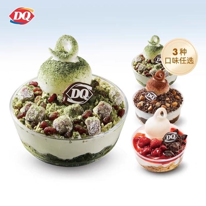 Dq Mix Bowl Series Ice Cream - Choose 1 Out of 3 Flavors: Cookie Strawberry/Matcha Mochi/Chocolate Almond