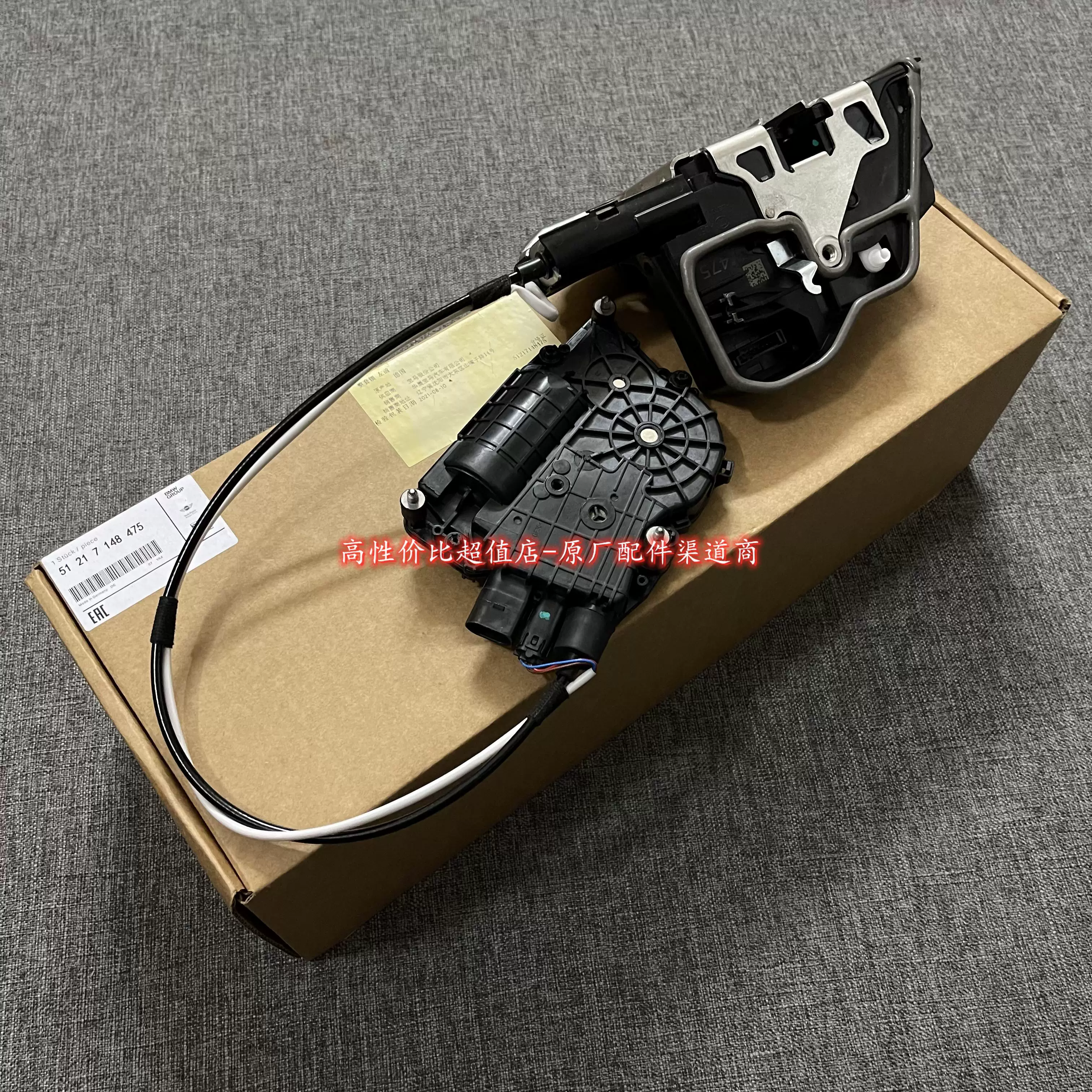 Подходит для BMW 7 Series 730 740 F02 X5 X6 передняя и задняя дверь, электрическое всасывание, центральный контроль, самотравляющий замок, замок блока мотора