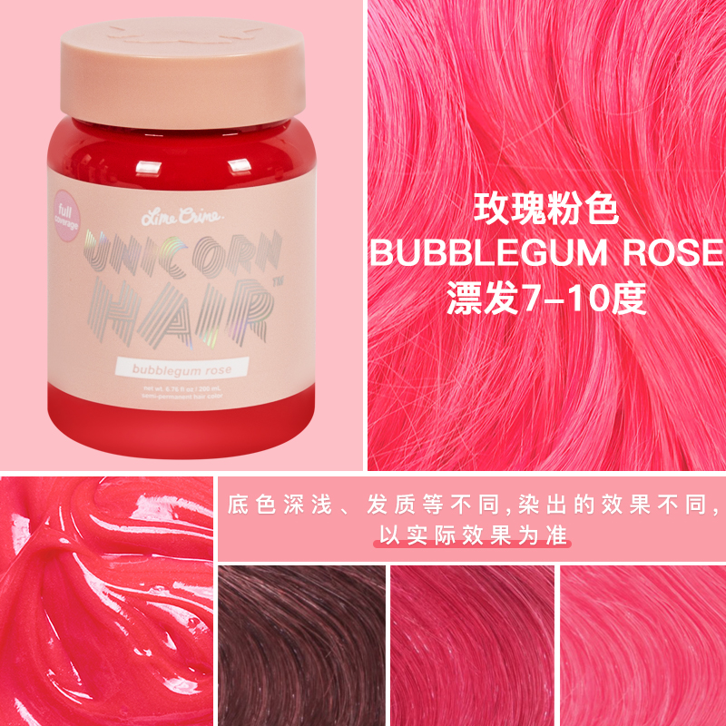 American Lime Crime Unicorn Hair Dye Hair Dye Hair Dye Blue Black Hair Color Plant Gray Purple Pink Red Tide Color