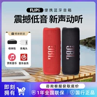Портативная беспроводная kaleidoscope JBL Travel, водонепроницаемая мини-колонка, bluetooth