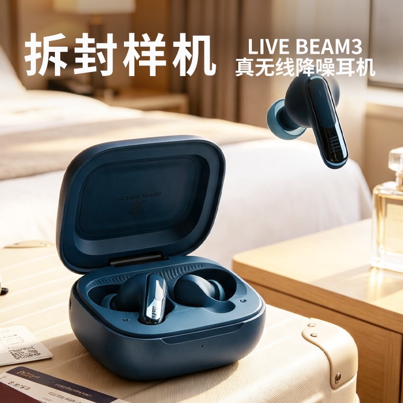 [Unboxed Prototype] Jbl Live Beam3 Colorful Pods 3Rd Generation In-Ear Noise-Canceling Bluetooth Headphones with Touch Screen