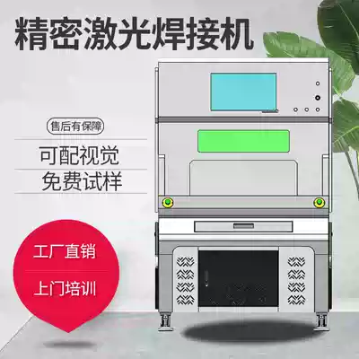 Visual nanosecond precision laser welding machine QCW double-station sliding table galvanometer stainless steel new energy battery welding