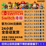 Карта доставки порта переключателя nintendo eshop hongkong recharge card 100 300 500 предоплаченная карта ns порт.