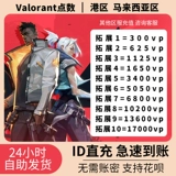 Веспетная служба в Малайзии VP Point перезаряжает страх перед страхом перед малайским районом, чтобы взимать с себя прямую зарядку