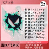 Веспетная служба в Малайзии VP Point перезаряжает страх перед страхом перед малайским районом, чтобы взимать с себя прямую зарядку