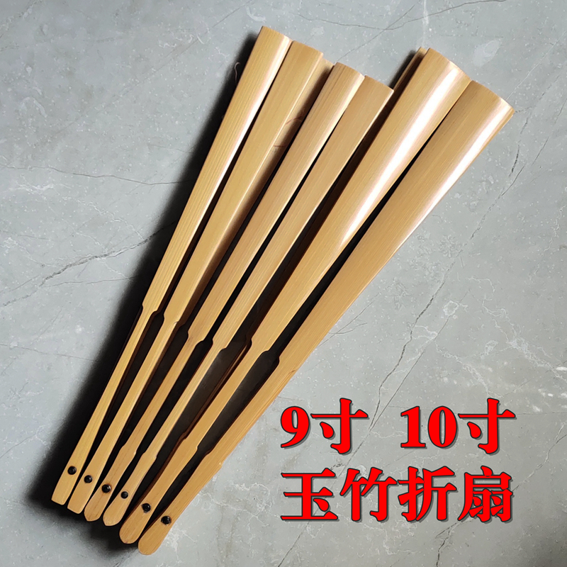 9 inch 10 inch jade bamboo folding fan straight square head ancient square head fan bone blank rice paper Sugong fan surface calligraphy and painting fan craft fan
