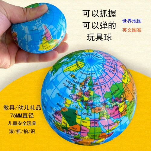 Поролоновая карта, игрушка, прыгучий мяч, реквизит для фотографии, учебные пособия, 6 см