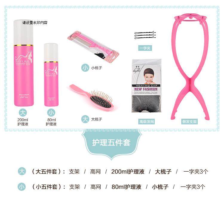 Perruque Long cheveux raides - Ref 2611461 Image 17