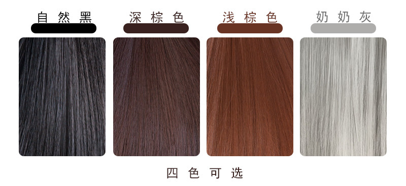 Perruque Long cheveux raides - Ref 2611461 Image 11