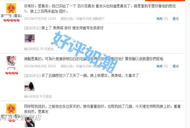 Tête mannequin - Ref 261071 Image 10