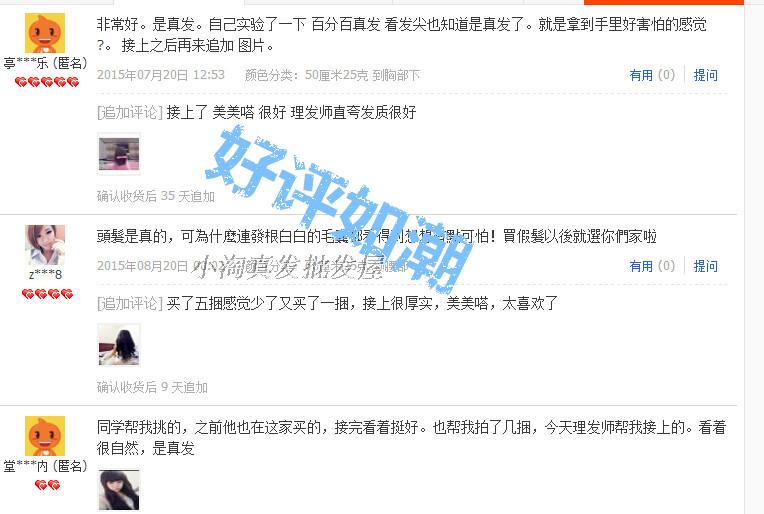 Tête mannequin - Ref 261071 Image 20