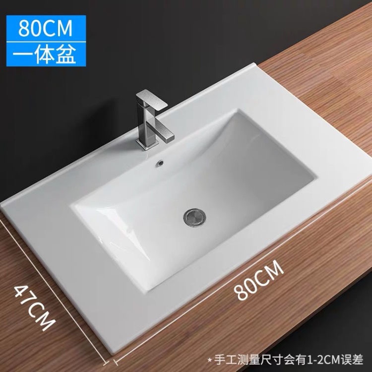 Powder room thin-sided basin semi-embedded washbasin washbasin household ceramic countertop basin integrated basin bathroom cabinet