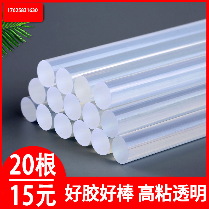 Cockfighting hair gun glue stick cockfighting wing feather glue cockfighting training supplies cockfighting supplies