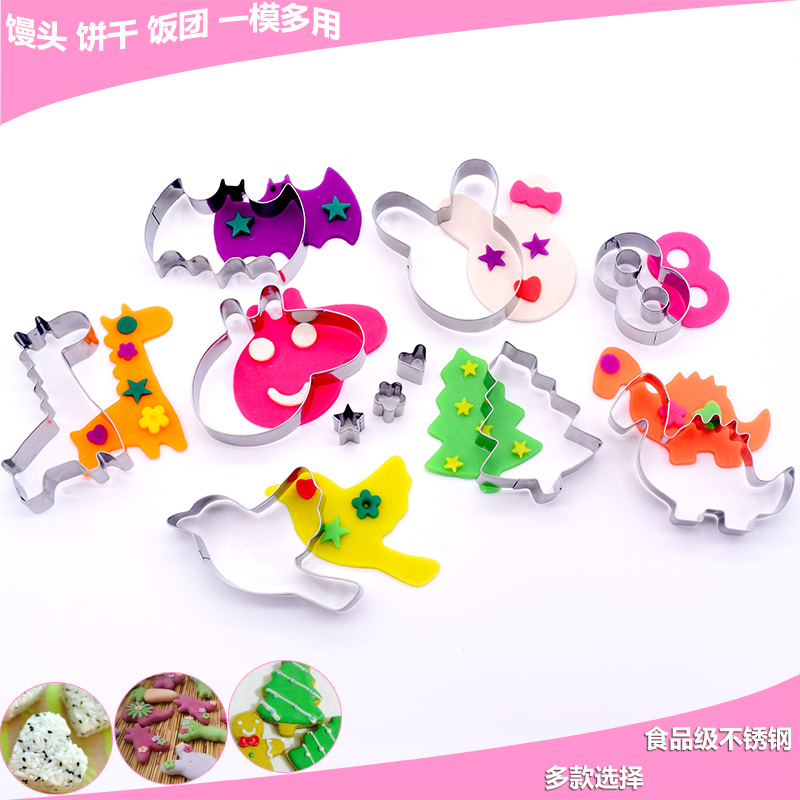 Cartoon animal vegetables hand steamed steel pig stainless steel biscuit mold baby food optional