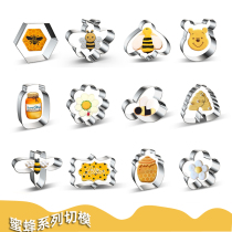 New small bee biscuit mold honeycomb honey jar shape cookie vegetable fruit cut hexagon bear turn sugar cut