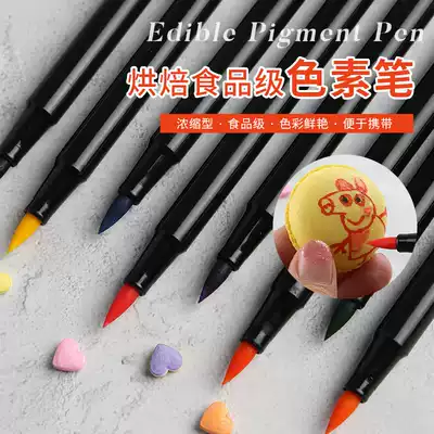 Edible pigment pen baking hook line hand-painted frosting biscuit fondant cartoon bag fruit and vegetable steamed buns black mounting pen