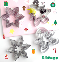 New Christmas stainless steel biscuit mold Christmas tree gingerbread man 5-piece snowflake cookie baking fruit cut