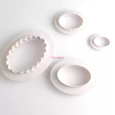 DIY biscuit mold Oval double-sided cutting mold Wave oval cake mold Steamed bun bun cartoon bag mold