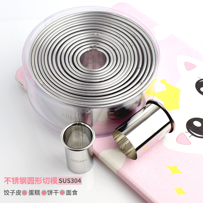 Thick Dumpling Skin 304 Stainless Steel Cutting Mold Wavy Round Mousse Ring Cake Base Pastry Heart-Shaped Cookie Mold Thick Dumpling Skin 304 Stainless Steel Cutting Mold Wavy Round Mousse Ring Cake Base Pastry Heart-Shaped Cookie Mold