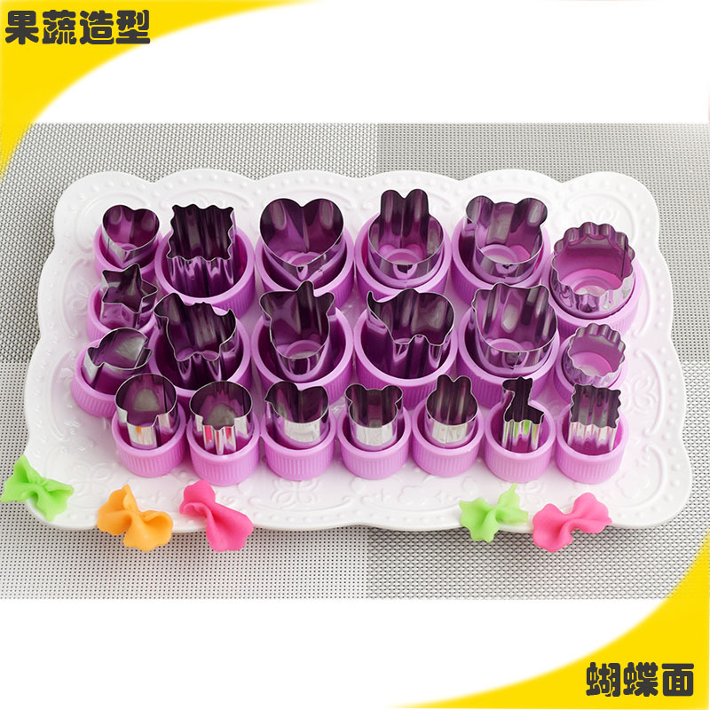 Stainless steel flower type vegetable fruit cut butterfly noodles mould baby deputy food cartoon face sheet die cut flower