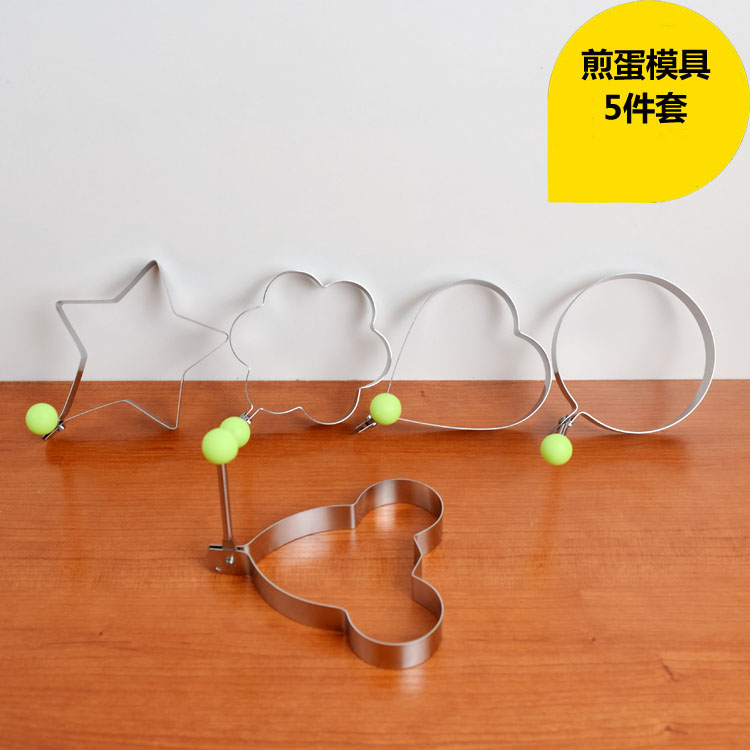 Thicken stainless steel omelette model Lotus egg abrasive fried egg mold Creative omelette mold