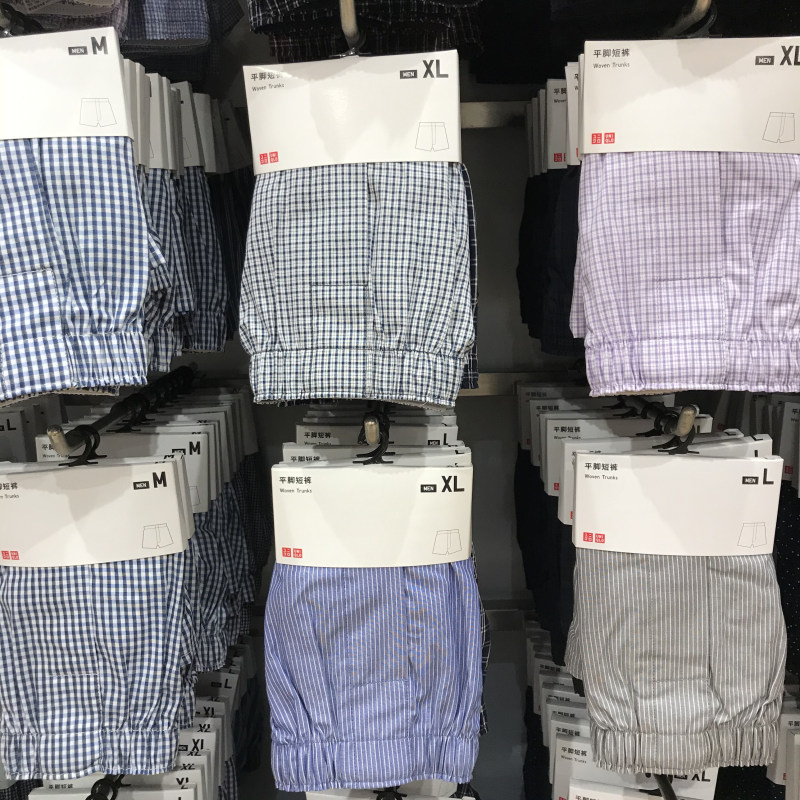 In Stock, Buy 2 Get Free Shipping, Uniqlo Men's Pure Cotton Boxer Shorts, Underwear, Loose Fit, Arrow Pants, 1 Piece