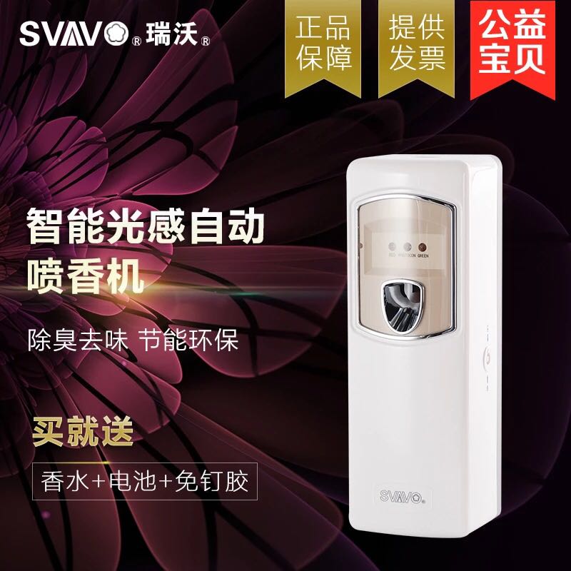 Rivo Automatic Timing Spray Aroma Machine Home Hotel Fluorifier Malls Hanging Wall Style Fresh Air Agents Toilet Deodorants