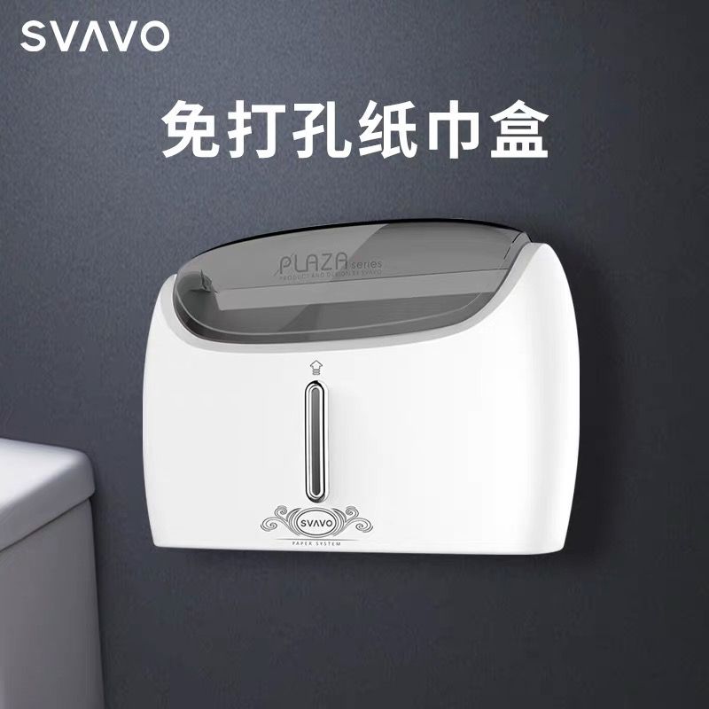 Rivosvavo Waterproof Sanitary Paper Box Free Punch Hygienic Paper Box Home Wall-mounted Tissue Box Kitchen Sanitary Carton