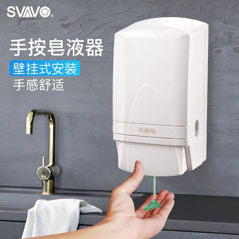 Rivo Wall-mounted Manual Soap Dispenser Plastic to Soap Dispenser Makeup Room Kitchen Sink Wash Your Hands With Soap Liquid Bottle