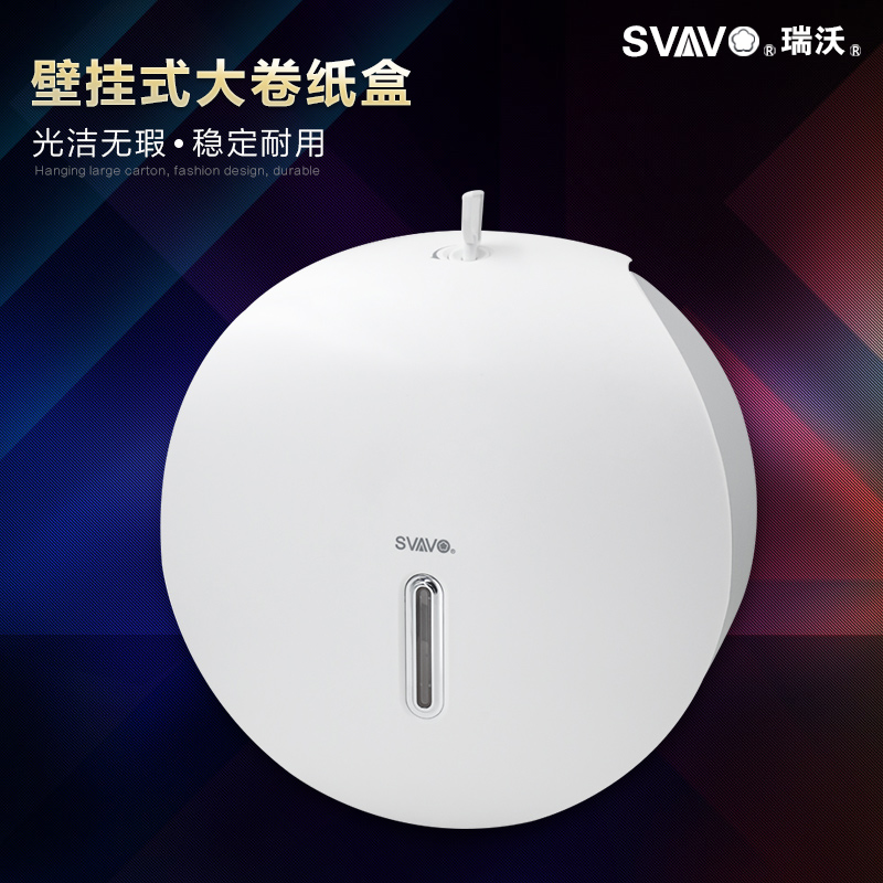 Rivo Big Rolls Cardboard Boxes Round Bathroom Rolls Toilet Rolls Toilet Paper Racks Makeup Room Wall-mounted Commercial Sanitary Paper Toilet Paper Towels