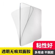 Powerful untractable double-sided adhesive transparent waterproof suction cup auxiliary patch high-stick magical glue cushion removable vehicle magic sticker