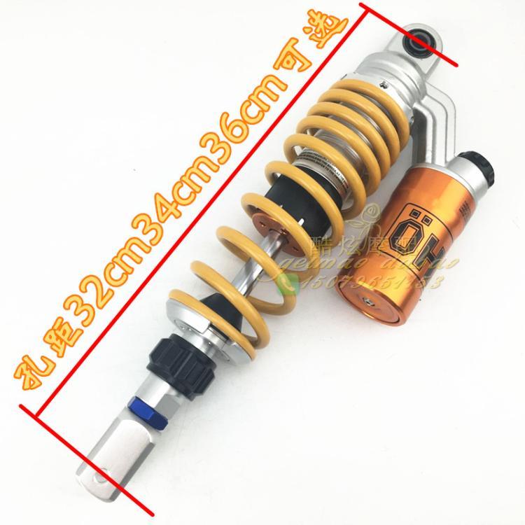 骠 cưỡi xe máy điện sửa đổi giảm xóc phía sau Olins phía sau ngược giảm xóc xe gắn máy Fuxi RSZ WISP trận BWS phuộc nhún xe dream