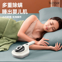 Xiaomi has a product of the mite remover household bed mite artifact vacuum small powerful wireless ultraviolet sterilization machine