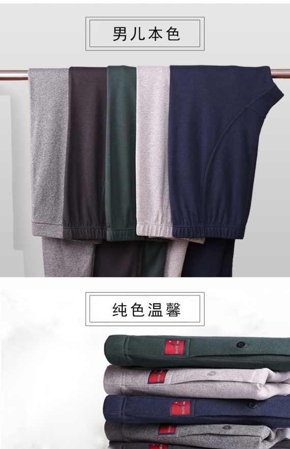 Quần dài đến đầu gối, đồ lót cotton ấm áp cho nam, học sinh, thanh niên, dày đầu gối, không có cashmere, mùa thu và mùa đông quần dài nữ học sinh